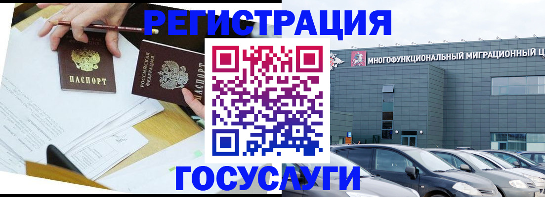 прописка для кредита в Нижегородской области