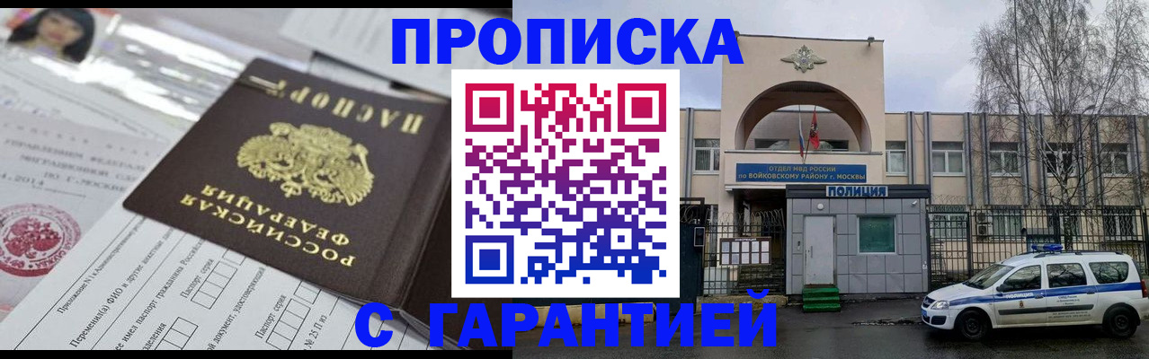 форма 3 в Нижегородской области