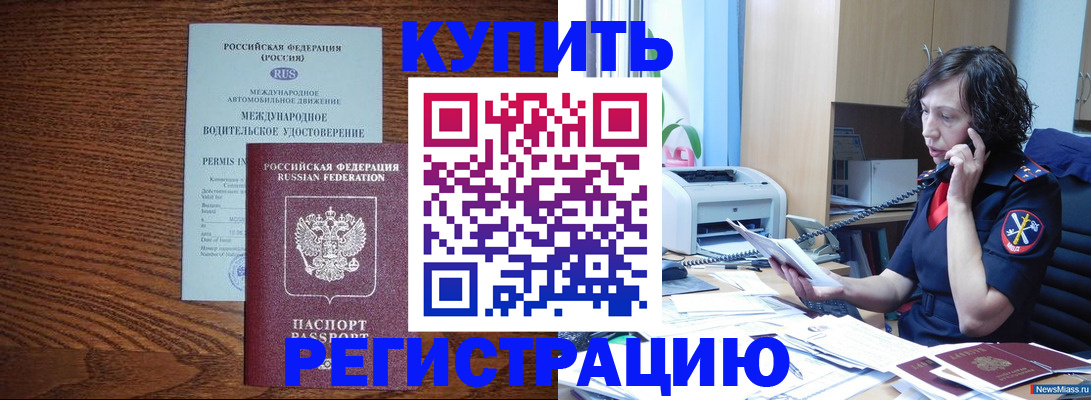 прописка поиск в Нижегородской области