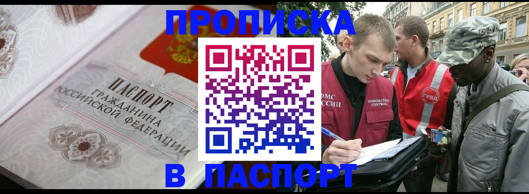регистрация для дет. сада в Нижегородской области