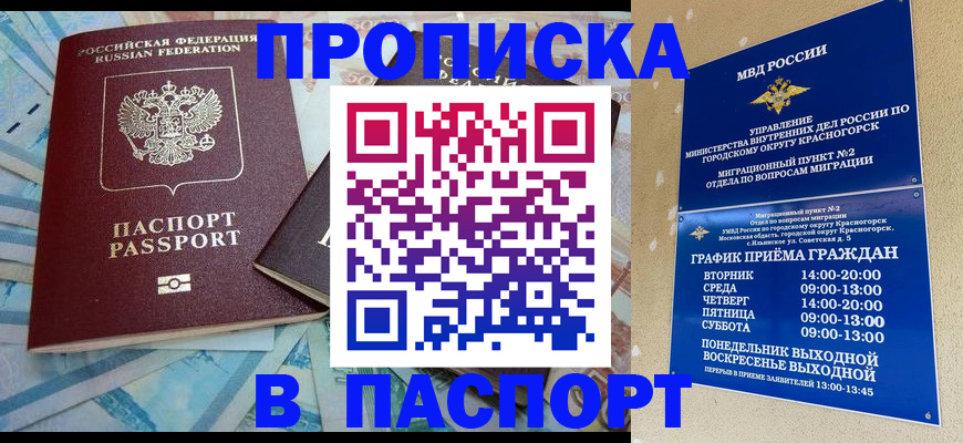 найти адрес прописки в Нижегородской области