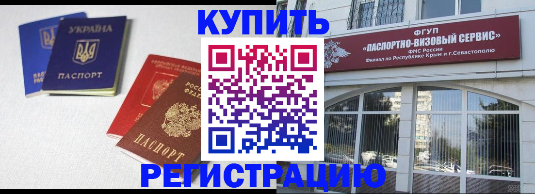 временная регистрация надежно в Нижегородской области